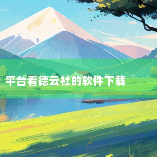 京东刷单多为骗人行为，且存在多种骗局。京东刷单的真实情况京东第三方店铺中确实存在刷单现象，但正规商家通常通过专业刷单平台操作，而非随意招募个人。因此，网上大量公开招募的京东刷单广告多为骗局，需高度警惕|