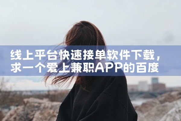 游戏软件下载平台图标