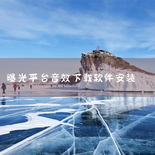 远方主播直播音效软件普通版是一款功能强大的主播音效辅助软件，支持设置局部快捷键、支持更换每个按钮上面的音效、支持批量添加音效、支持拖放模式、支持以剪切粘贴的方式移动音效 、支持切换多个皮肤、提供400,