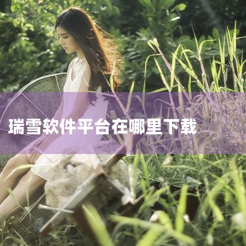 企业回金荣中国-16年炒黄金正规大品牌,充$200可获$285可提现！开户领取最高29800美元赠金，0元开户，点差每手低至15美元，10美元即可起投。香港黄金交易所84号行员,交易透明无暗箱操作,服,