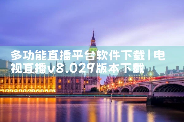 找货源平台软件下载网站